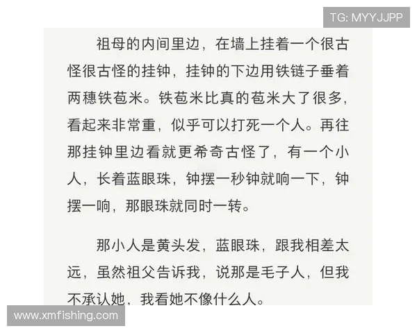 韩媒抹黑遭反转廉子文终获原谅